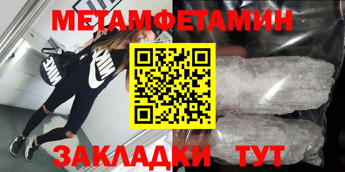 АМФ VHQ Выкса