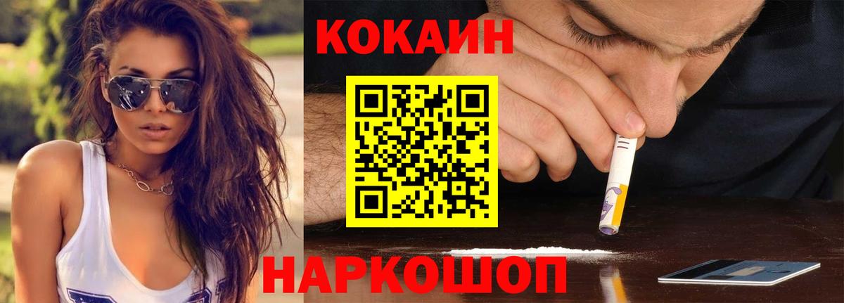 Кокаин Перу Выкса