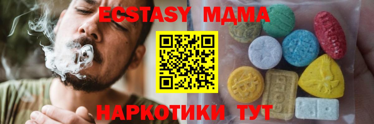 ЭКСТАЗИ  Вход с VPN  Выкса  ЭКСТАЗИ диски 