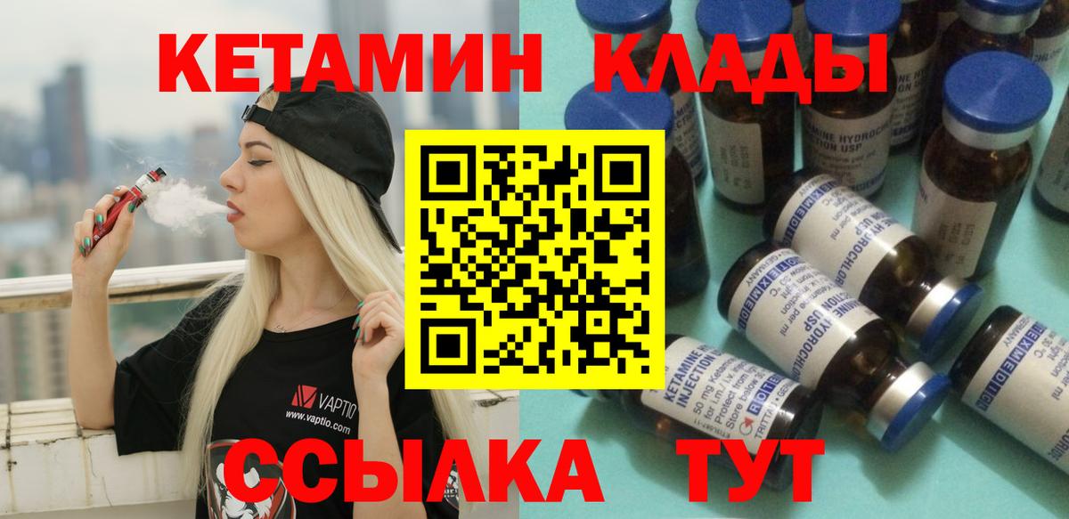 Меф мяу мяу Выкса