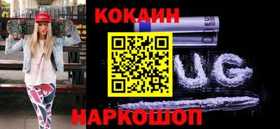 кокаин VHQ Аргун