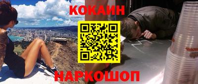 кокаин VHQ Аргун