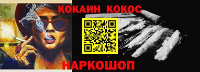 кокаин VHQ Аргун