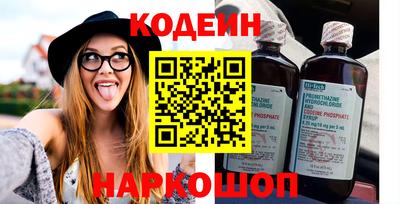 PSILOCYBIN Апшеронск