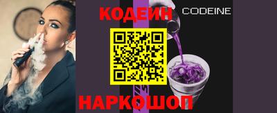 кокаин VHQ Аргун