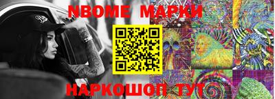 PSILOCYBIN Апшеронск