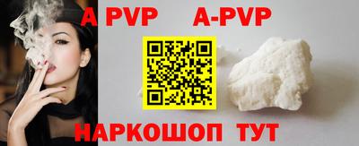 эйфоретик Апрелевка