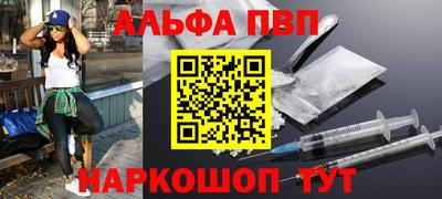 кокаин VHQ Аргун
