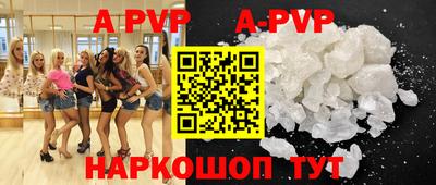 эйфоретик Апрелевка