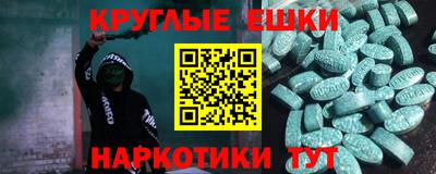 PSILOCYBIN Апшеронск
