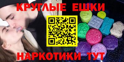 эйфоретик Апрелевка