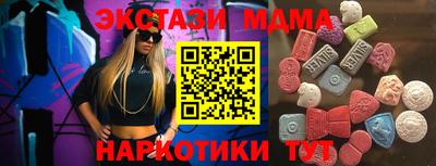 скорость mdpv Гай