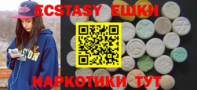кокаин VHQ Аргун