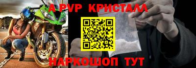 PSILOCYBIN Апшеронск