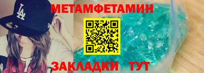 эйфоретик Апрелевка