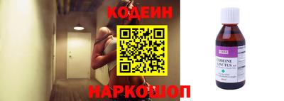 эйфоретик Апрелевка