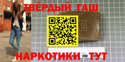 PSILOCYBIN Апшеронск