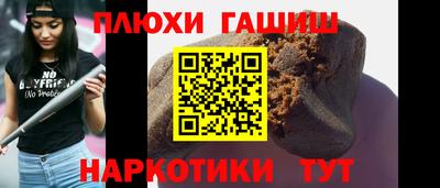 эйфоретик Апрелевка