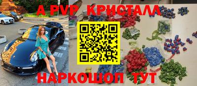 PSILOCYBIN Апшеронск