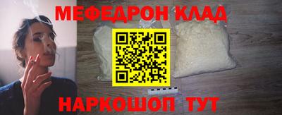 PSILOCYBIN Апшеронск