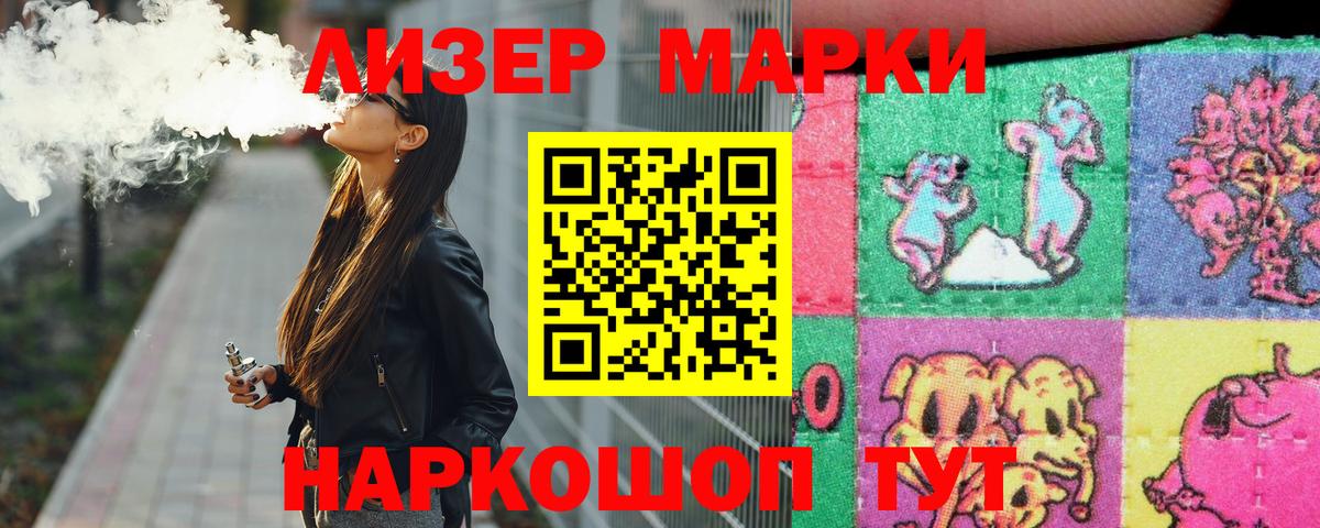 LSD-25 экстази ecstasy  LSD-25 экстази ecstasy  Вход с VPN  Выкса 