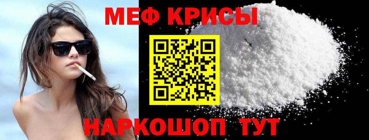 Выкса  Мефедрон кристаллы  МЯУ-МЯУ кристаллы  МЕФ  Вход с VPN 