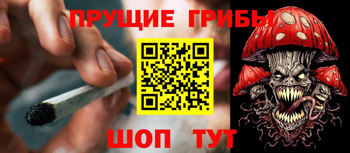 Галлюциногенные грибы ЛСД Выкса