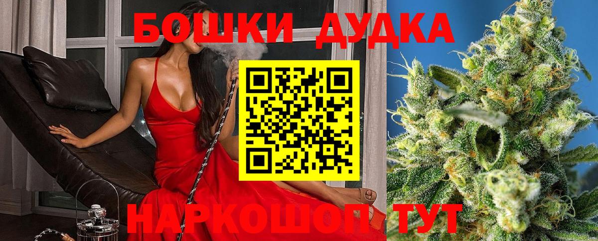 Марихуана White Widow  Вход с VPN  Канабис план  Выкса  Шишки марихуана планчик 